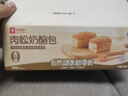 良品铺子肉松奶酪面包500g/箱营养早餐代餐面包糕点小贝点心下午茶 实拍图