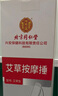 同仁堂艾草按摩捶 养生锤背棒敲打锤肩颈椎拍打棒敲背按摩棒送长辈礼物 实拍图