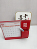 嘉然恒台历2026年红色收纳创意笔筒线圈日历书写打卡计划本2025月历办公桌面摆件 马到成功 实拍图