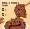 京东京造卤汁牛腱400g【约30小包】牛肉开袋即食0添加酱牛肉独立包装零食 实拍图