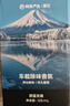 网易严选车载香薰汽车香薰车用香氛2瓶 车内除甲醛摆件礼物高档持久淡香 实拍图