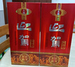 迎驾贡酒 迎驾贡酒 红樽 浓香型白酒 42度 500ml*2瓶 双瓶装  实拍图