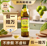 伯爵（BORGES） 【保真橄榄油】西班牙原瓶进口 特级初榨橄榄油 500ml食用油送礼 实拍图