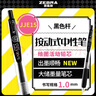 斑马牌（ZEBRA）JJ15 按动中性笔 签字笔 0.5mm子弹头啫喱笔水笔 学生彩色手账笔 浅粉色 实拍图