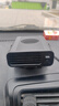 智国者车载暖风机12v24v汽货车通用加热取暖器车内专用速热暖气除霜除雾 实拍图