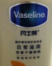 凡士林身体乳400ml倍护精华 补水保湿持久留香 男士女士囤货家庭装 实拍图