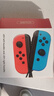 颖果适用于任天堂switch手柄joycon红蓝ns手柄oled体感震动游戏无线蓝牙左右分体手柄王国之泪白色原装 【正品】动森限定-六轴体感/震动/NFC/健身环版 实拍图
