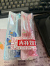 舒客宝贝儿童牙刷套装护齿细毛软毛小刷头2-3-6-12岁底部带吸盘设计4支装 实拍图
