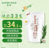 惠润（SUPER MiLD）柔净洗发露(鲜花芳香)400mL持久蓬松洗发水花果留香环保替换装 实拍图