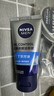 妮维雅（NIVEA）男士【长效保湿】补水保湿拒绝油感水活畅透滋润精华霜50g干皮 实拍图