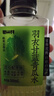 碧山村蔓越莓洛神花水500mL*15瓶整箱 无糖植物饮料养生水0糖0卡火锅 实拍图
