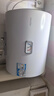 海尔出品统帅 40升电热水器京东自营上门安装国家补贴2200W节能速热家用储水式专利防电墙租房优选LC2 实拍图