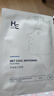 赫恩（H&E）男士美白控油补水面膜21片*25ml/片淡印提亮肤色收缩毛孔面膜贴 实拍图