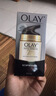 玉兰油（OLAY）多效面霜50g补水润肤抗皱紧致保湿面霜生日礼物送女友 实拍图