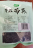 十月稻田 大连产裙带菜 150g  裙带菜虾皮汤 早餐低脂 火锅煲汤 海产干货 实拍图