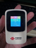 联通随身wifi6无线移动wifi免插卡便携式无线网卡随行车载校园上网卡支持5G/4G设备上网全国通用流量 实拍图