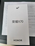 荣耀X70 8+256 竹韵青 金标十面抗摔 8300mAh青海湖电池 IP69防水 荣耀绿洲护眼屏 AI手机 国家补贴 实拍图