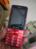 天语T2老年人手机4G全网通超长待机直板按键大字大声音大屏学生专用备用功能机只打接电话老人机 红色 实拍图