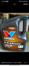 胜牌（VALVOLINE）金皇CBA联名 全合成机油 汽机油 发动机润滑油5W-30 SP级 GF-6 4L 实拍图