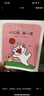 小猫当当11-20（全10册平装）二胎多孩家庭成长绘本幼儿园早教启蒙好习惯养成互动游戏图画故事书丹妈推荐2-4岁爱心树童书 实拍图