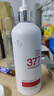 透真377美白洗面奶祛斑提亮肤色氨基酸洁面乳敏感肌温和深层清洁男女 实拍图