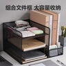 得力（deli）多功能金属网材组合式文件框/盘/栏书立办公用品桌面档案收纳盒多层资料架置物架带笔筒黑色PB103 实拍图