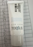 芙丽芳丝（Freeplus）洗面奶套装男女士氨基酸洁面洗面乳100g+60g*2 实拍图