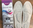 eleft4D按摩运动军训鞋垫男减震软弹站久不累吸汗防臭皮鞋垫子 灰色 实拍图