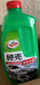龟牌（Turtle Wax）硬壳盾洗车液1.25L洗车水蜡汽车强力去污清洁洗车泡沫液清洗剂 实拍图
