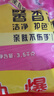 奥妙含金纺精华无磷洗衣粉樱花香14斤（3.5KG*2）低泡易漂 硬水通用 实拍图