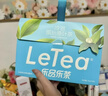乐品乐茶LeTea冷泡茶包袋泡茶高端原叶冷萃茶柠檬果茶0饮料茶叶饮品共91g 实拍图