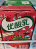 伊利优酸乳草莓味250ml*24盒 牛奶饮品 礼盒装 实拍图