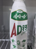 娃哈哈AD钙奶 含乳饮料 450ml*15瓶整箱 便携装带盖 实拍图