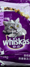 伟嘉成猫猫粮3.6kg吞拿鱼及三文鱼口味布偶加菲英短猫咪成猫全价粮 实拍图