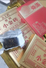 勐昌號云南普洱茶熟茶216g 2019年熟普茶料小金砖熟茶简易盒装茶叶 实拍图