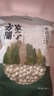 方家铺子中华老字号 莲子400g 湘潭磨皮白莲子去芯 百合桂圆银耳羹食材 实拍图
