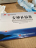 敖东安神补脑液10ml*24支/盒补气血女补气养血提高免疫力睡眠失眠助眠药非褪黑素酸枣仁 实拍图