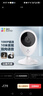 萤石（EZVIZ）C2C 1080P摄像头 个 无线智能网络摄像头 wifi远程监控摄像头 红外高清夜视  实拍图