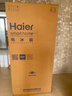 海尔（Haier）盛宴539L十字门冰箱黑金净化一级能效风冷无霜大容量白色BCD-539WGHTDEDWVU1国家补贴 实拍图