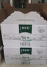 蒙牛特仑苏有机纯牛奶250mL*12盒 品质奶源 送礼盒装 电商定制 实拍图