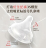 贝亲（Pigeon）PPSU宽口径双把手奶瓶240ml M号奶嘴 3个月+ AA270 实拍图