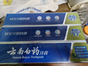 云南白药【采销推荐】经典薄荷护龈牙膏囤货装清新口气改善牙龈问题210g*3 实拍图