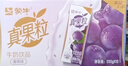 蒙牛真果粒葡萄味250g*12盒 小黄鸭IP定制装 礼盒新老包装 含乳饮料 实拍图
