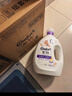 金纺衣物袜子柔顺护理剂液洗衣搭档纯净温和16斤柔软亲肤婴童服 实拍图