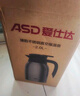 爱仕达（ASD）保温壶大容量家用暖水壶保温瓶304不锈钢2L热水壶RWS20P4WG-FG 实拍图