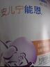雀巢 安儿宁能恩 婴幼儿无乳糖配方粉 400g 实拍图