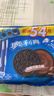 奥利奥（Oreo）巧克力味夹心饼干523g休闲零食早餐下午茶独立小包装 实拍图