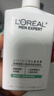 欧莱雅男士专用氨基酸洁面乳185ml*2套装控油保湿洗面奶去角质护肤品 实拍图