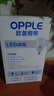 欧普（OPPLE）LED灯泡二级能效灯泡E27螺口商用摆摊大功率厂房工矿灯70瓦白光 实拍图