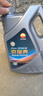 昆仑（KunLun）中国石油京保养 全合成机油 汽机油 京东养车 5W-30 SP 4L 实拍图